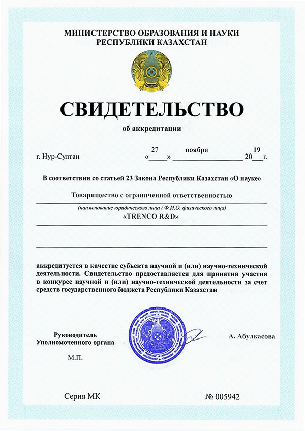 svidetelstvo ru